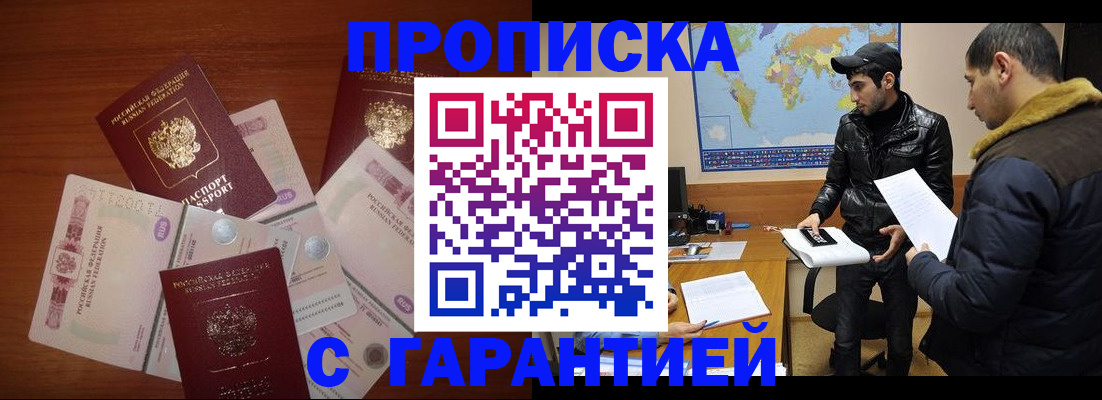 пропишу в квартире в Охе