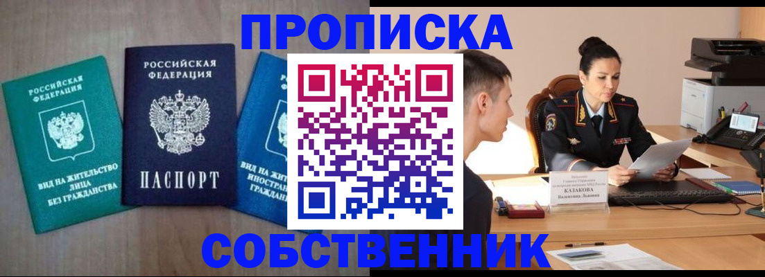 регистрация для школы в Охе