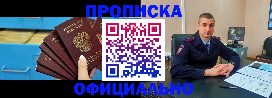 временная регистрация адрес в Охе