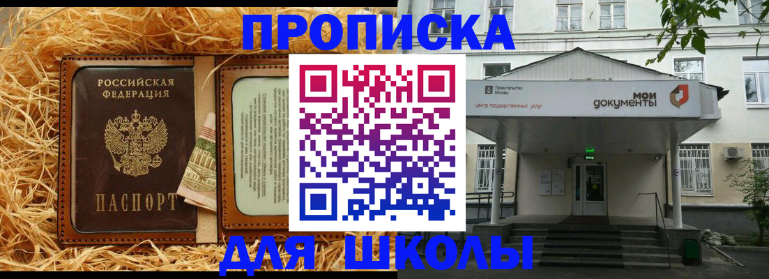временная регистрация поиск в Охе
